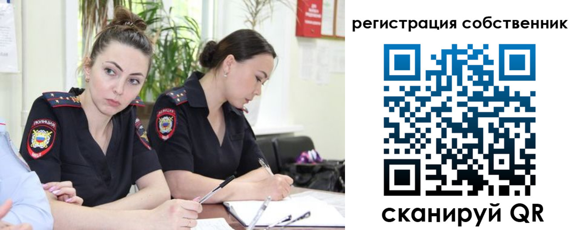 прописка паспорт в Новомосковске
