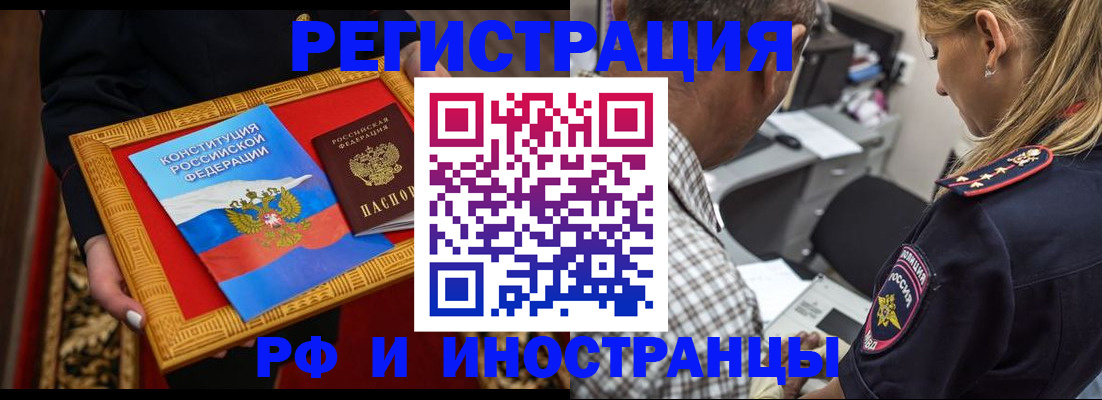 регистрация для школы в Новомосковске